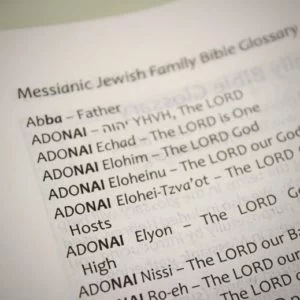 Names of God TLV Glossary