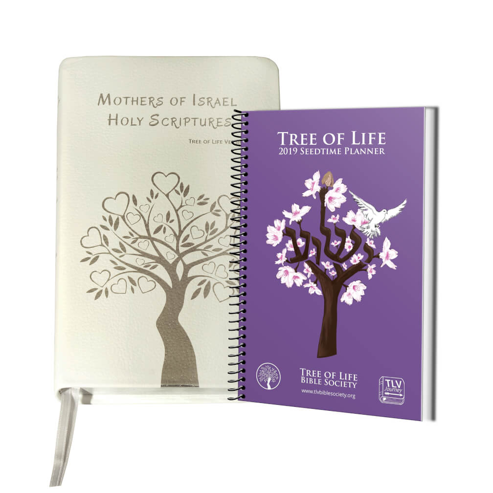 TLV Mothers of Israel Holy Scriptures and 2019 TLV Seedtime Planner