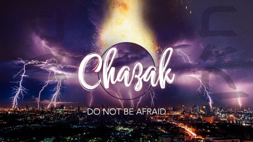 chazak do not be afraid graphic with lightening